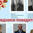 Медиапроект фонда «Защитники Отечества» объединил истории потомков участников Великой Отечественной войны. - Кичменгско-Городецкий муниципальный округ