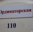 В ФАПе амурского поселка Ларба обрушился потолок - ИА Порт Амур