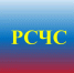 Экстренная информация РСЧС. - ЗАТО Первомайский