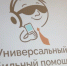 Новые технологии в помощь слабовидящим - Балаковские вести