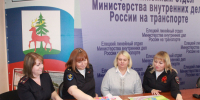 JPG Файл - УТ МВД по ЦФО