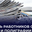 Председатель Правительства Андрей Чертков поздравил журналистов ДНР с профессиональным праздником - Правительство ДНР