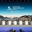В Минеральных водах стартовал Кавказский инвестиционный форум — 2026. - Министерство промышленности, энергетики и торговли КБР