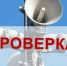 В Вологде зазвучат сирены - Gorodvo.Ru