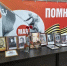 Помним! Гордимся! - Комитет по обеспечению деятельности мировых судей