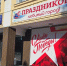 Брянщина преображается ко Дню Победы - Газета Вперёд