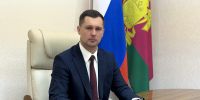 Министром гражданской обороны и чрезвычайных ситуаций Краснодарского края назначен Станислав Вячеславович Камерный - Министерство гражданской обороны и чрезвычайных ситуаций