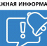 Отопительный сезон завершается - Vbgcity.Ru