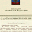 06.05.2026 - Общественная палата