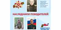 Медиапроект фонда «Защитники Отечества» объединил истории потомков участников Великой Отечественной войны - Правительство Вологодской области