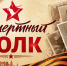 IMG_20260506_092935 - ТРК Щелково