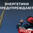 смоленские энергетики «Россети Центр» напоминают о правилах безопасности при обрезке веток рядом с ЛЭП - фото - 1 - Ершичский район