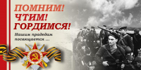 Кинологи УФСИН России по Мурманской области приняли участие в памятных мероприятиях в Долине Славы - УФСИН