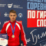 Денис Петушков чемпионат по гиревому спорту - Смоленская народная газета
