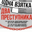 JPEG Файл - МВД России по Запорожской области