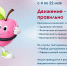 Нажмите для просмотра в полном размере... - Управление образования