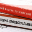 Бастрыкин затребовал доклад по инциденту в Изобильном - ИА Победа 26