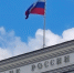 Центробанк добивается принудительного закрытия одного из банков - ОКА-ФМ
