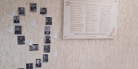 Всероссийская акция «Стена Памяти» - Приокско-Террасный заповедник