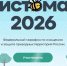 Весенние арт-субботники вместо скуки. Экомарафон Чистомай 2026 - Город Владимир