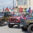 Участники автопробега. Архивное фото Анастасии Горностаевой - RuffNews.Ru