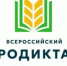 Министерство агропромышленного комплекса и продовольственной политики Запорожской области приглашает всех жителей региона принять участие во Втором Всероссийском агродиктанте, который пройдет с 26 по 30 мая 2026 года при поддержке Минсельхоза России. Это. - Токмакский муниципальный округ