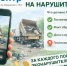 Видеоохота продолжается: первые ролики уже в работе. - Гиагинский район