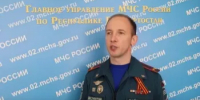 Информация о пожарах по Республике Башкортостан - Мелеузовский район