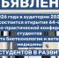 Приглашаем на конференцию - Самарский ГАУ