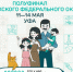 ывавпр - Известия Мордовии