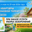 sfgerg - Центр соцзащиты населения