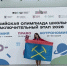 c673ae16-e3e5-4457-883a-c96a4818b182.jpg - Комитет по образованию