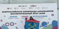 c673ae16-e3e5-4457-883a-c96a4818b182.jpg - Комитет по образованию