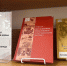 Книжные выставки мая, посвящённые Великой Победе - Национальная библиотека