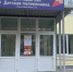 Её ждали 6000 детей: в Нижнем Тагиле реконструировали самую старую поликлинику - ИА Все новости