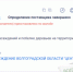 В Волжском сорвался тендер на полив и побелку деревьев - Volzsky.Ru