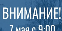 В Тольятти пройдёт уборка на улице Чуковского - TltGorod.Ru
