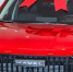 Новый автомобиль - ИА Nord-News.Ru