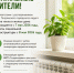 Новости округа - Город Талдом