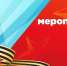 Афиша праздничных мероприятий - Сосновоборский район