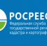Жители Башкортостана могут ознакомиться с методичкой Росреестра о реализации «Дачной амнистии 2.0» - Калтасинский район