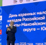 Увеличить - Дума Ханты-Мансийского АО