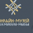 Нажмите для предварительного просмотра изображения - Минобрнауки ДНР