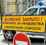 В День Победы в Ставрополе ограничат движение транспорта - Вечерний Ставрополь