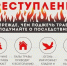 Пал сухой травы не шалость, а преступление! - Волховский район