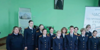 Сотрудник следственного управления вместе с кадетами профильного кадетского класса СК России приняли участие в патриотическом мероприятии - Следственный комитет