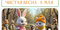 ВСЕ НА СУББОТНИК! - Кольский район