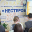 В Нестеровском лицее прошла встреча с ветераном СВО - Рузский городской округ