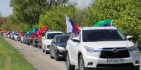 В Кизлярском районе прошёл автопробег с развёртыванием копии Знамени Победы - Дагестанская правда