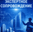 Минстрой Республики Коми: как избежать ошибок на старте проекта. - Муниципальный округ Воркута